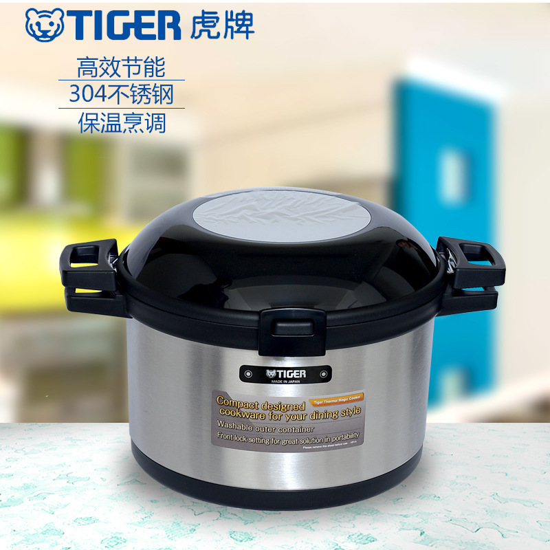 TIGER/虎牌 NFI-A600 保溫燜燒鍋料理鍋正品日本原裝進口正品批發・進口・工廠・代買・代購