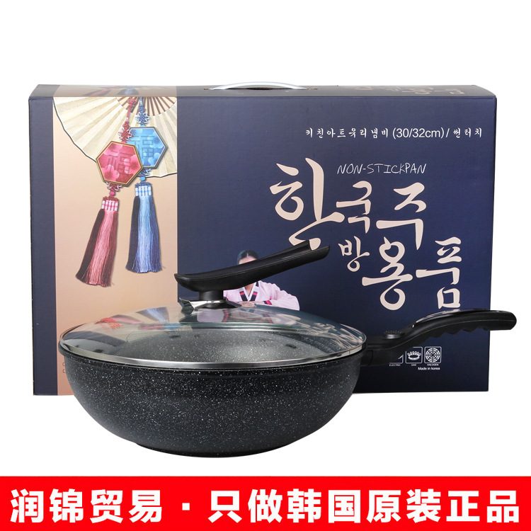 韓國原裝進口 新款麥飯石加深炒鍋30cm無煙鍋不黏鍋 帶蓋禮盒裝工廠,批發,進口,代購
