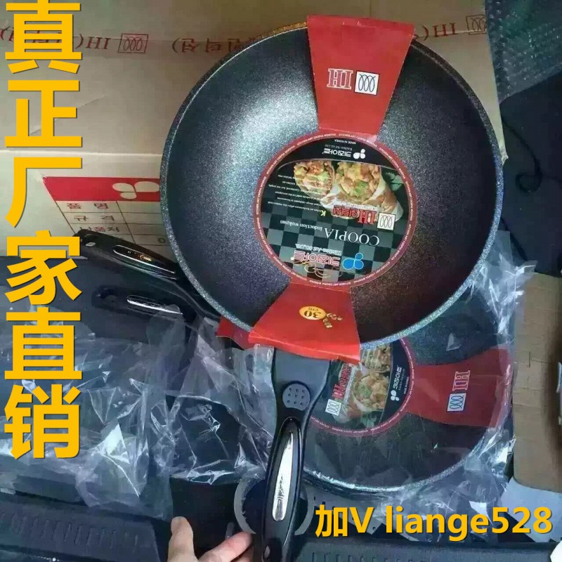 韓國麥飯石炒鍋不黏鍋無油煙煤氣灶麥石鍋抄鍋麥飯石鍋具34CM正品工廠,批發,進口,代購