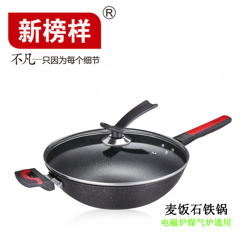 新品 新榜樣韓式麥飯石不黏鍋 鉆技養生鍋 健康炒鍋 電磁爐鍋通用工廠,批發,進口,代購