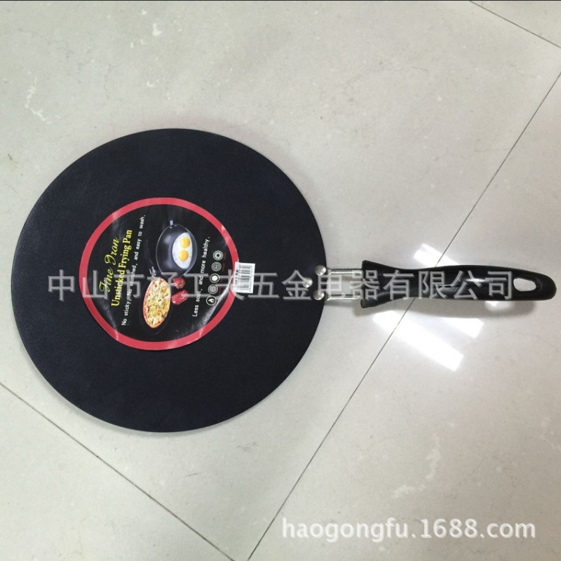 特價批發不黏淺煎盤班戟餅雞蛋煎鍋平底鍋禮品贈品出口外貿批發・進口・工廠・代買・代購