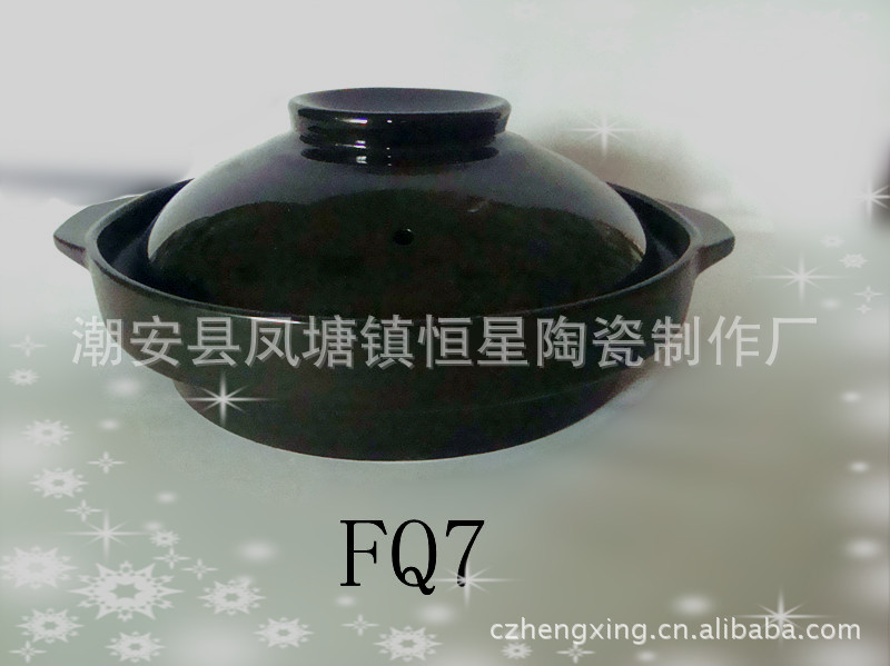 恒星陶瓷，超級耐熱鍋，沙鍋，廠傢直銷，石紋鍋批發・進口・工廠・代買・代購