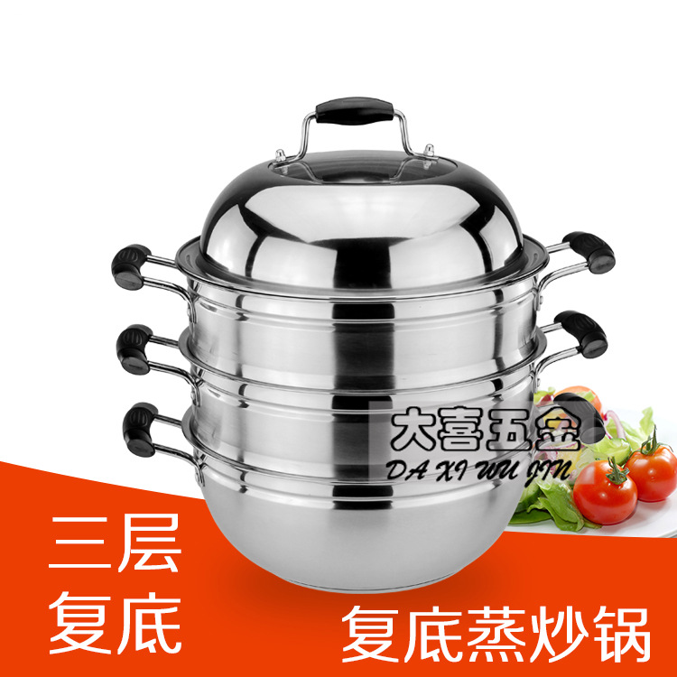 新款 30CM/32CM 不銹鋼復底組合蓋三層蒸鍋 蒸炒鍋 多功能鍋批發・進口・工廠・代買・代購