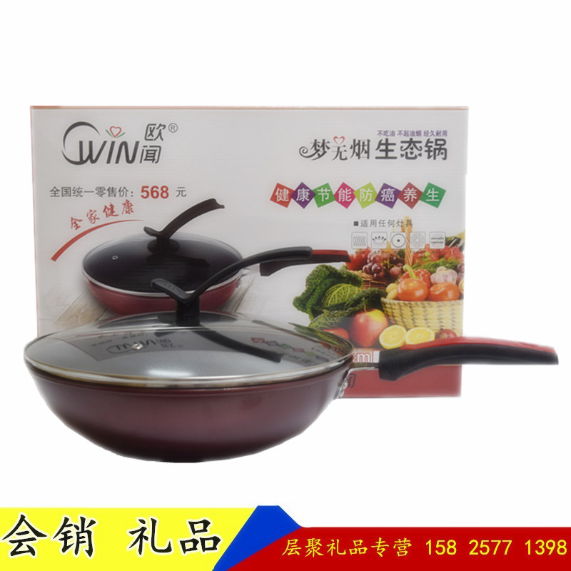 陶晶不黏鍋 無油煙不黏鐵鍋 炒菜鍋 電磁爐明火通用健康炒鍋批發批發・進口・工廠・代買・代購