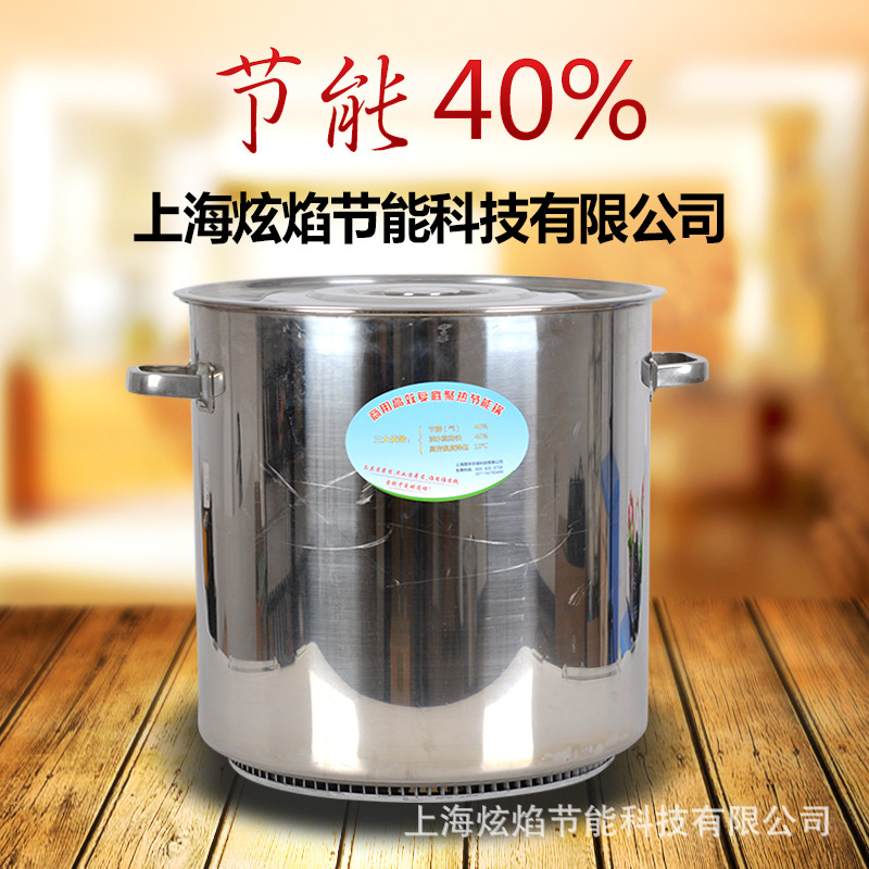 供應 復底聚熱翅片節能湯桶節能鍋煮麵煲湯麻辣燙桶批發・進口・工廠・代買・代購