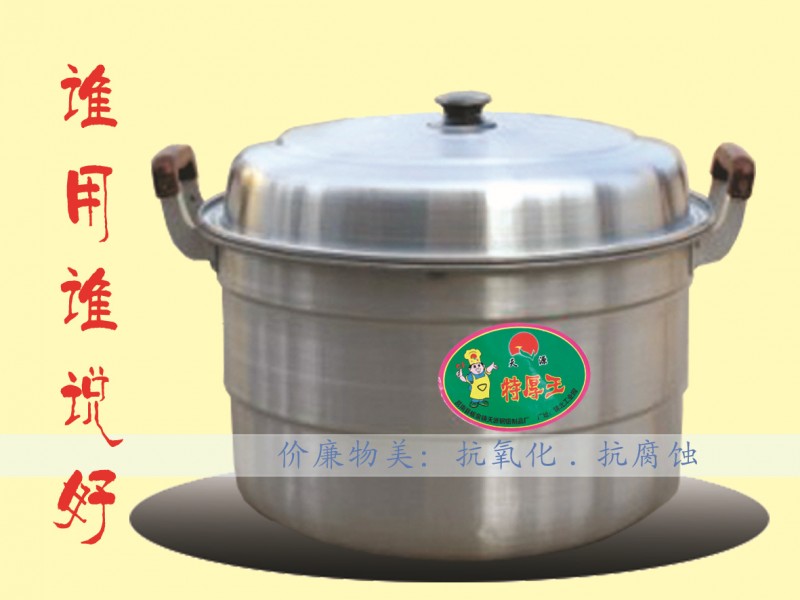 供應24--36cm特厚鋁製篦鍋  蒸鍋、(月售1000件）批發・進口・工廠・代買・代購