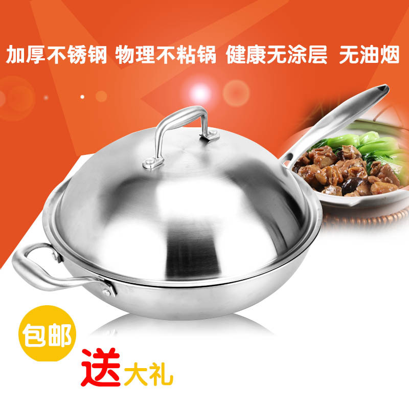 不銹鋼炒鍋健康廚房不黏鍋無塗層無油煙三層炒菜鍋電磁爐通用鍋具批發・進口・工廠・代買・代購