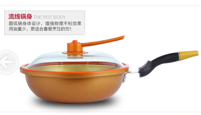 真空鍋直銷無煙不黏炒鍋黃金鍋養生鍋2016年江湖展銷會新品鍋具批發・進口・工廠・代買・代購