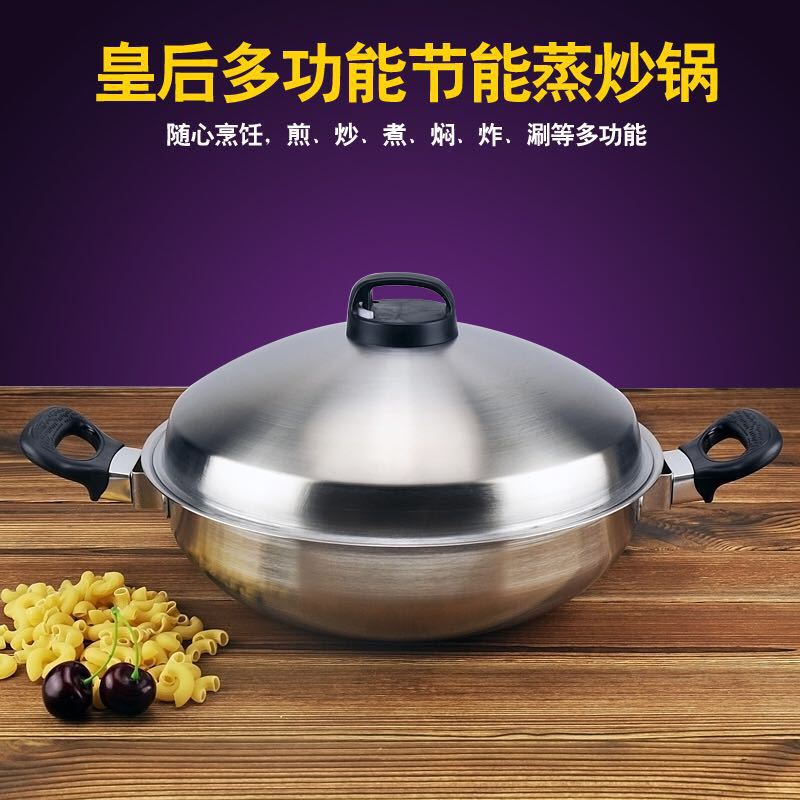 廠傢直銷 炒鍋蒸鍋油炸鍋皇後中式不銹鋼炒鍋不黏鍋35CM批發・進口・工廠・代買・代購