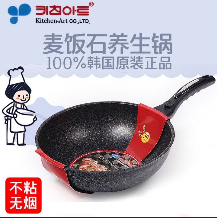 韓國進口麥飯石不黏鍋炒鍋 無油煙30CM電磁爐燃氣炒菜鍋具批發・進口・工廠・代買・代購