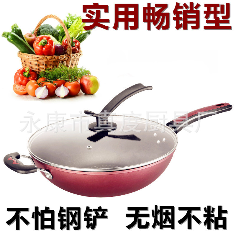 永康廠傢直銷經典韓式無煙不黏鉆技炒鍋富硒鐵鍋禮品鍋具套裝掛件批發・進口・工廠・代買・代購