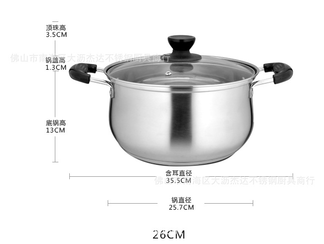 【廠傢直銷】不銹鋼復底無磁弧形湯鍋奶鍋高鍋批發禮品酒店用品批發・進口・工廠・代買・代購