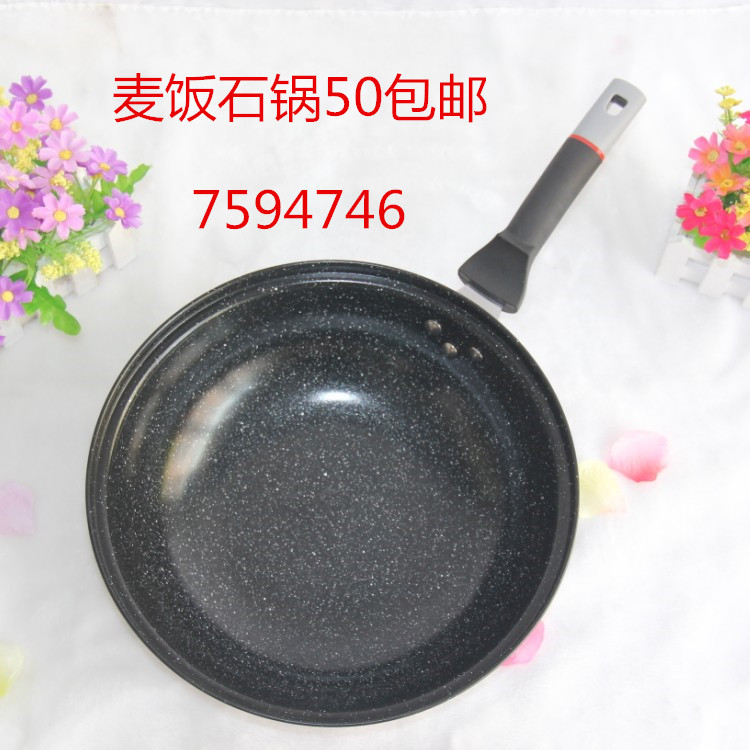 韓國麥飯石炒鍋不黏鍋 平底不沾鍋32cm鋁壓鑄廚房鍋 支持代發批發・進口・工廠・代買・代購