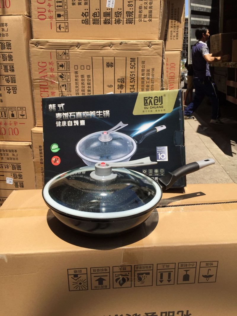 新款韓式麥飯石真空養生鍋無煙炒鍋平底不黏鍋會銷禮品套裝批發・進口・工廠・代買・代購