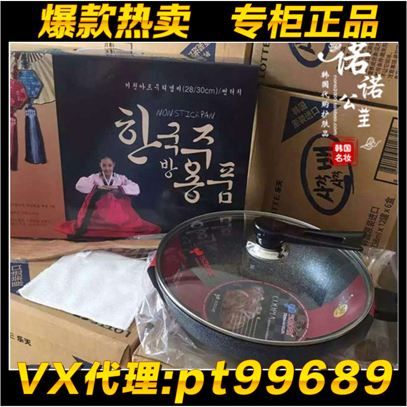 現貨 韓國代購麥石鍋無油煙煤氣電磁兩用不黏鍋套盒裝 包郵工廠,批發,進口,代購