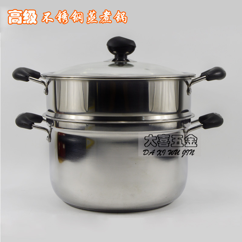 廠傢直銷不銹鋼復底二層雙層蒸鍋  節能多功能蒸煮鍋批發・進口・工廠・代買・代購