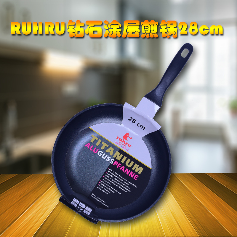 韓國進口小熊RUHRU 無煙不黏鍋平底鍋煎燃氣通用鍋具28cm 批發工廠,批發,進口,代購
