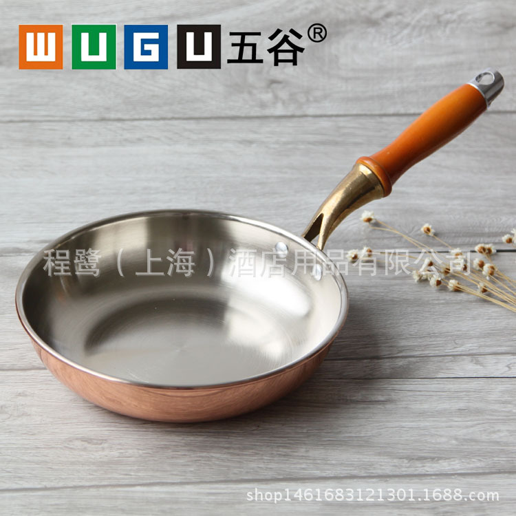 五谷銅質煎盤 炒鍋 煎鍋 銅鍋 紫銅炒鍋 炒菜鍋 紫銅鍋 平底鍋批發・進口・工廠・代買・代購