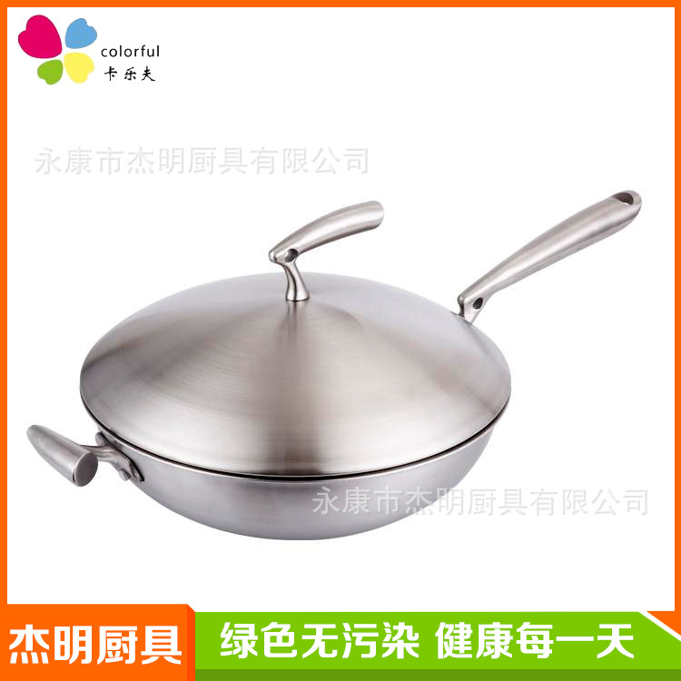 商傢推薦 不銹鋼炒鍋批發 不黏鍋炊具 健康炒鍋 電磁爐明火通用批發・進口・工廠・代買・代購