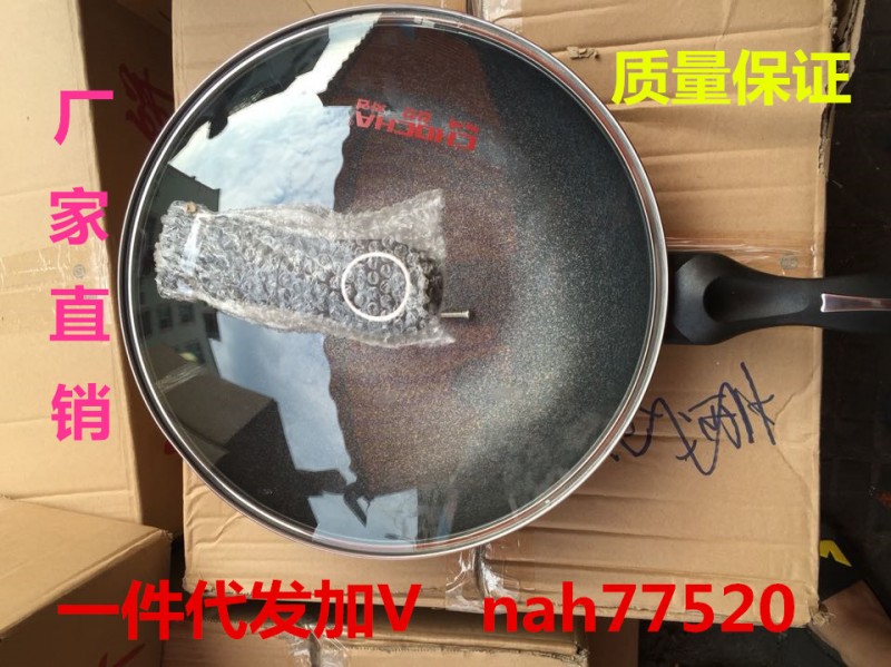韓國麥飯石鍋不黏鍋無油煙煤氣灶電磁爐兩用麥石鍋麥飯炒鍋禮盒裝工廠,批發,進口,代購