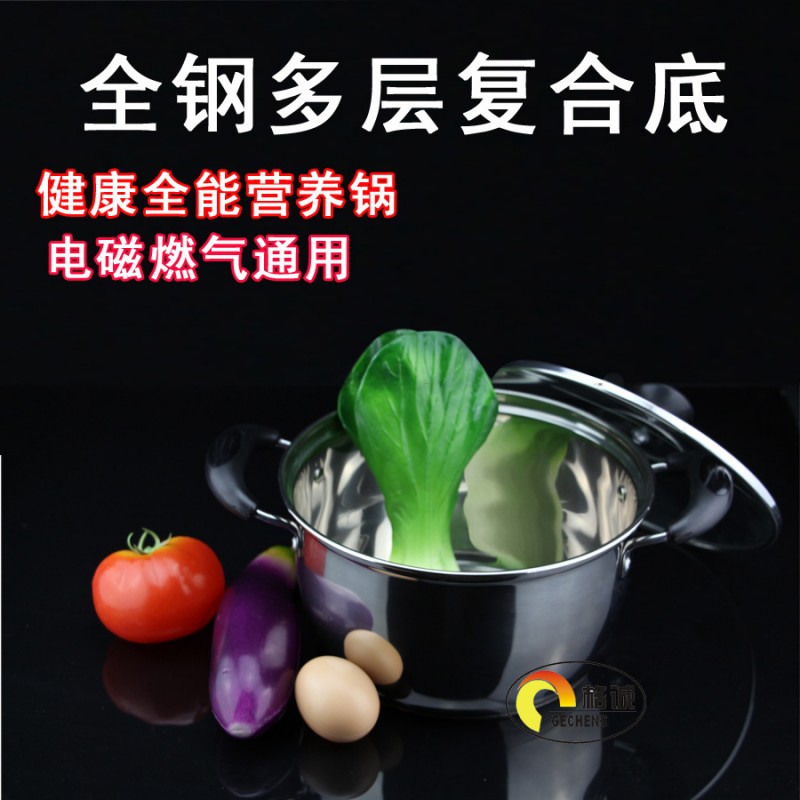 湯鍋 多層復合底加厚不銹鋼 傢用燃氣電磁爐通用火鍋燉鍋雙耳鍋批發・進口・工廠・代買・代購