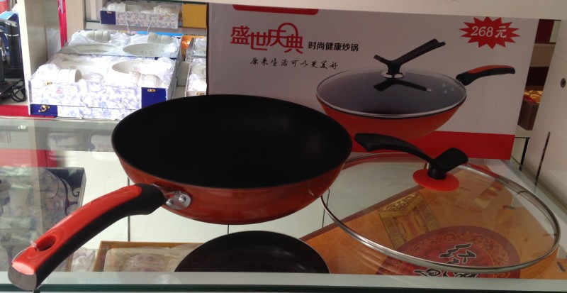 供應盛世慶典32#炒鍋禮盒套裝 禮品鍋套裝 促銷廚具禮品工廠,批發,進口,代購