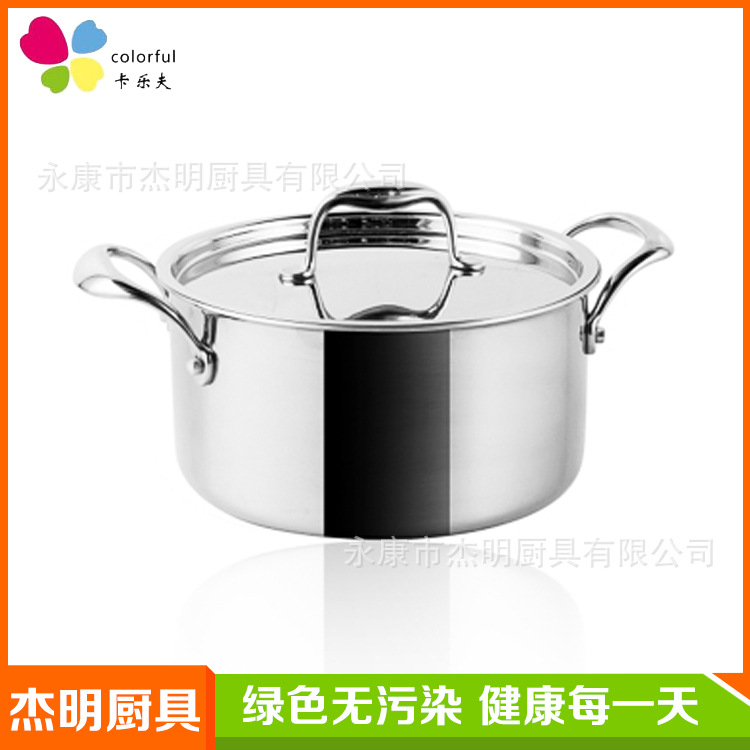 新品推薦 不銹鋼湯鍋 可加logo 復底不銹鋼湯鍋 禮品贈品物美價廉批發・進口・工廠・代買・代購