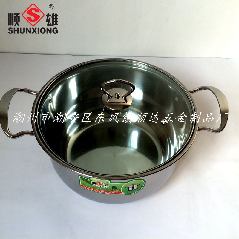 供應高檔多用途28CM歐式高檔復底歐式湯鍋 精品鍋 廠傢直供批發批發・進口・工廠・代買・代購