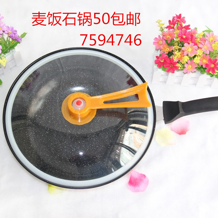 韓國成智 麥飯石鍋 無煙鍋燃氣30厘米單用煎鍋無油煙不黏鍋煎鍋批發・進口・工廠・代買・代購