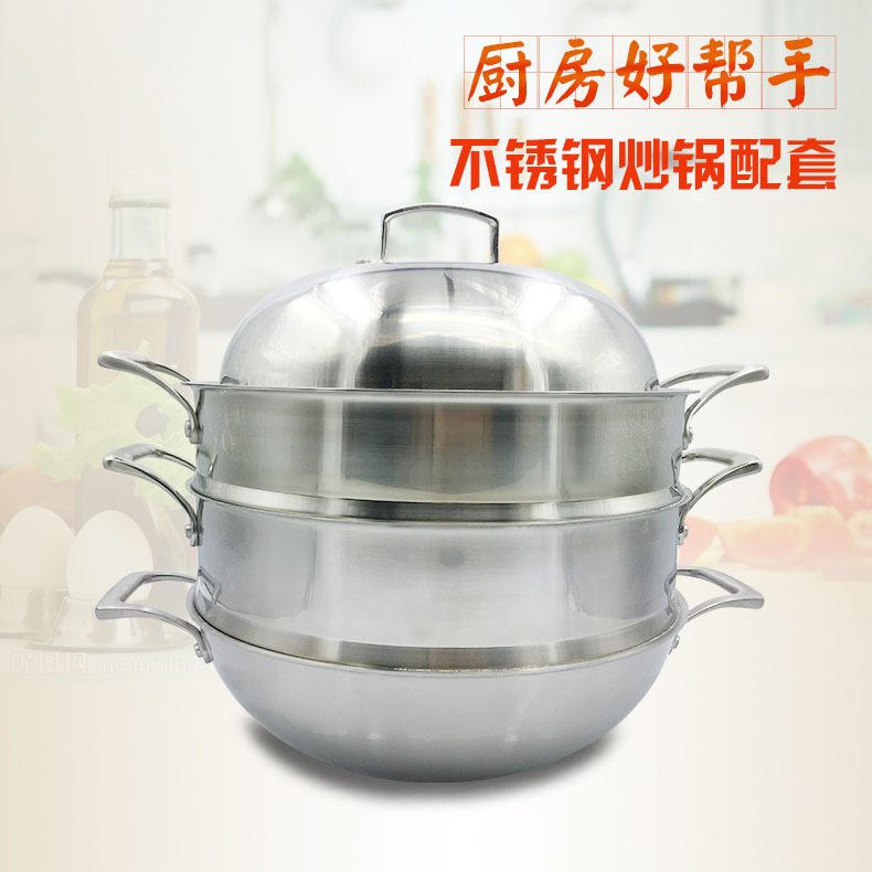 不銹鋼炒鍋 無油煙不黏鍋無塗層平底3層304煤氣電磁爐通用批發・進口・工廠・代買・代購