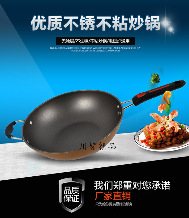 廠傢直銷韓式健康無塗層炒鍋  不銹不黏炒鍋 廚房用品炒鍋批發・進口・工廠・代買・代購