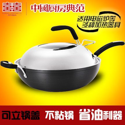 雙喜 珍不銹熟鐵炒鍋無煙鍋不黏節能鍋具30cm電磁爐無塗層工廠,批發,進口,代購