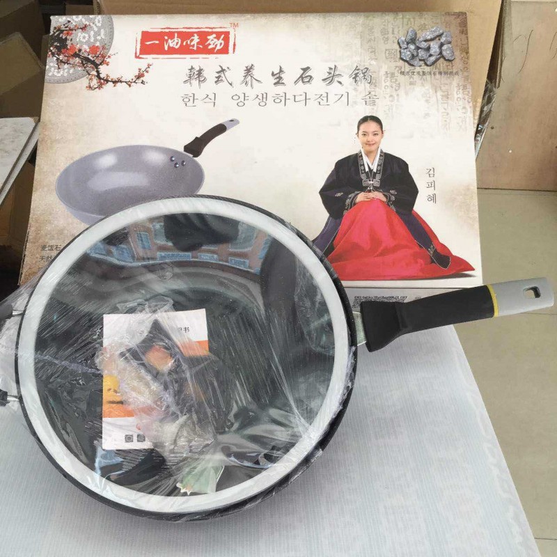 韓式養生石頭鍋 不黏鍋麥飯石炒鍋 無油煙燃氣電磁兩用工廠,批發,進口,代購