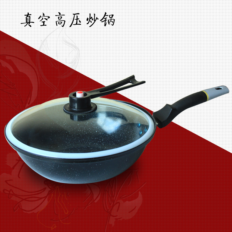 新款韓式麥飯石炒鍋 傢用無油煙不黏鍋 廣告促銷禮品炒鍋工廠,批發,進口,代購