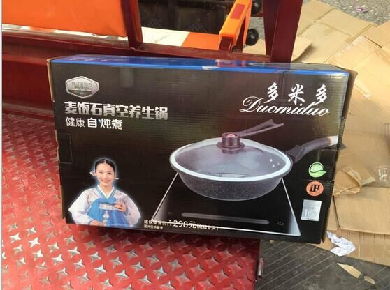 廠傢直銷麥石不黏鍋微信熱銷爆款麥石不黏鍋傢用麥石不黏鍋批發・進口・工廠・代買・代購