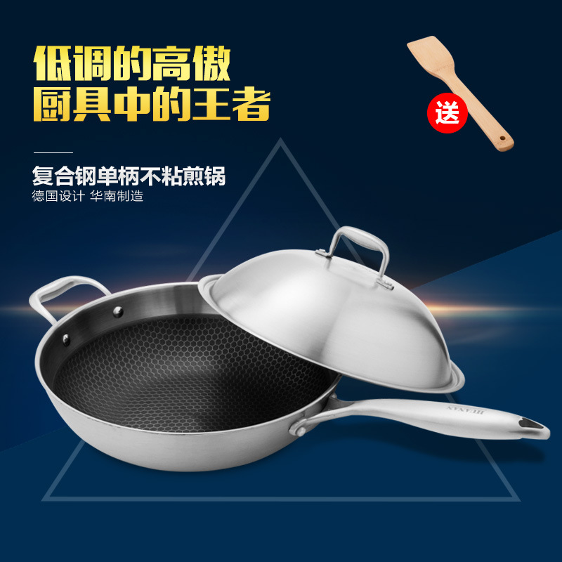 華南不銹鋼不黏煎鍋 復合鋼無聲煎鍋 適用酒店餐廳傢庭工廠,批發,進口,代購