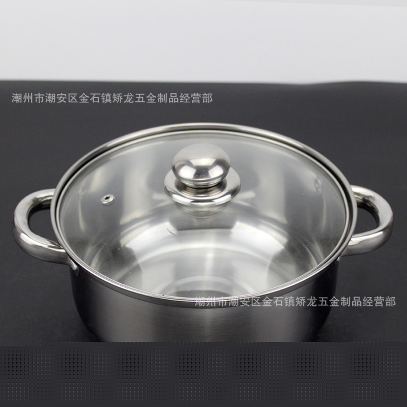 無磁不銹鋼22CM加高湯鍋 雙耳鋼柄湯鍋廚房廚具玻璃蓋禮品贈品工廠,批發,進口,代購