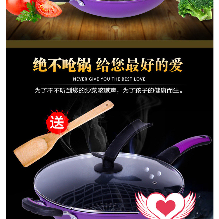 柏芮倫全能鐵鍋王蒸煮炸炒燉鍋無油煙無塗層不沾鐵鍋批發・進口・工廠・代買・代購
