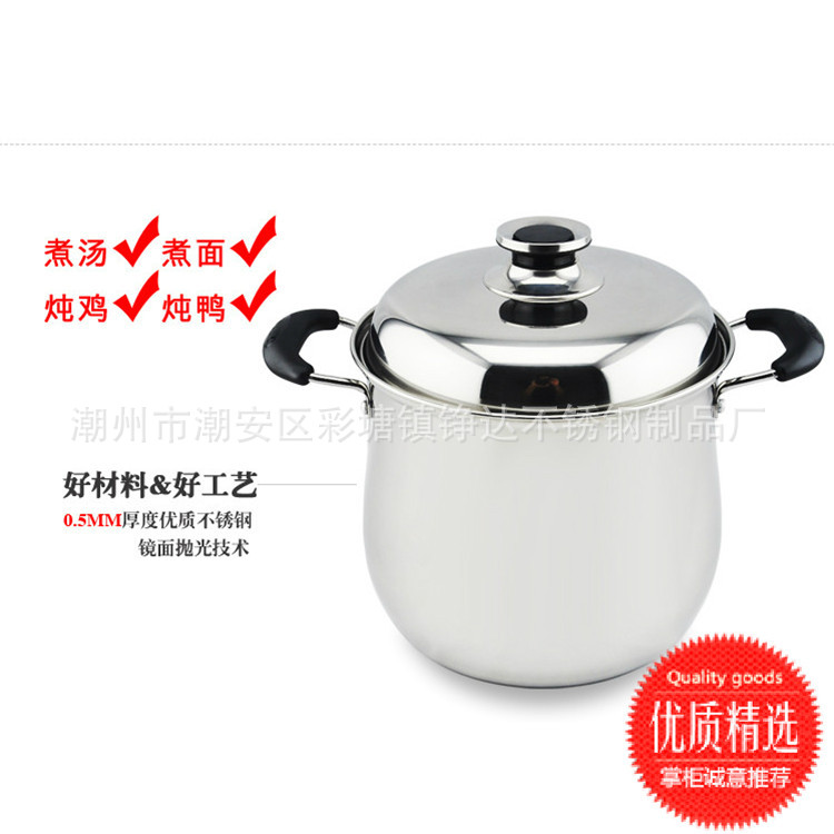 廠傢直銷不銹鋼湯鍋 無磁復底加厚鋼蓋燉鍋 18-26cm鼓形漲型特高批發・進口・工廠・代買・代購