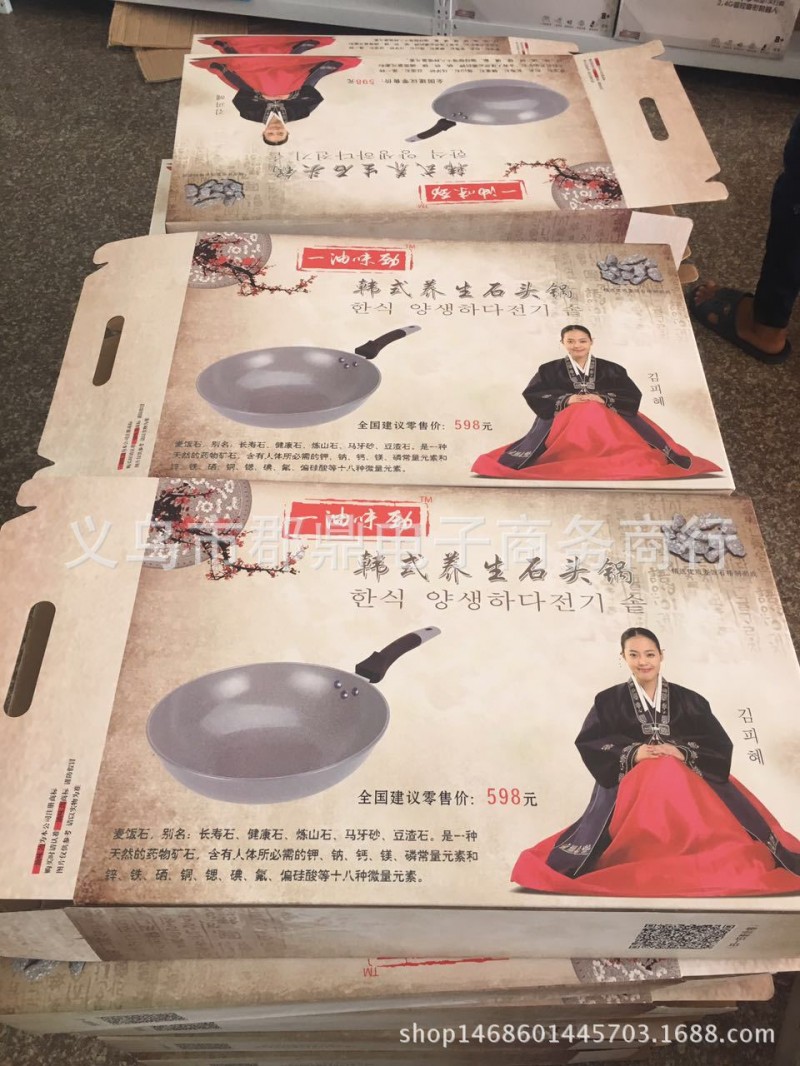 韓式麥飯石真空養生鍋 大長今代言 平底不黏無煙炒鍋 微商爆款批發・進口・工廠・代買・代購