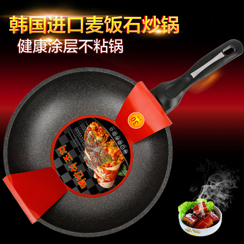 2016正品韓式麥飯石炒鍋 韓國鍋 無油煙電磁爐燃氣炒勺炒菜鍋具批發・進口・工廠・代買・代購