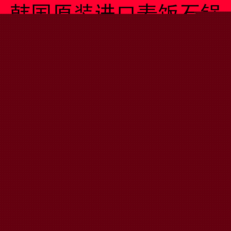 韓國原裝進口麥飯石炒鍋不黏鍋 無煙鍋加深30cm電磁爐燃氣灶兩用工廠,批發,進口,代購