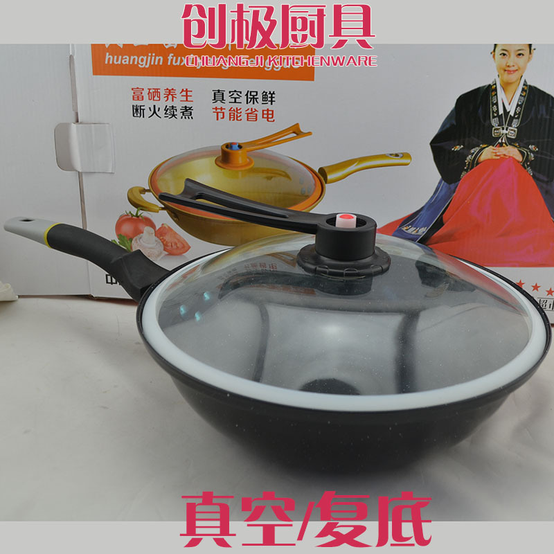 創極韓國麥飯石鍋32 便宜禮品套裝養生真空鍋 節能炒鍋不黏批發批發・進口・工廠・代買・代購