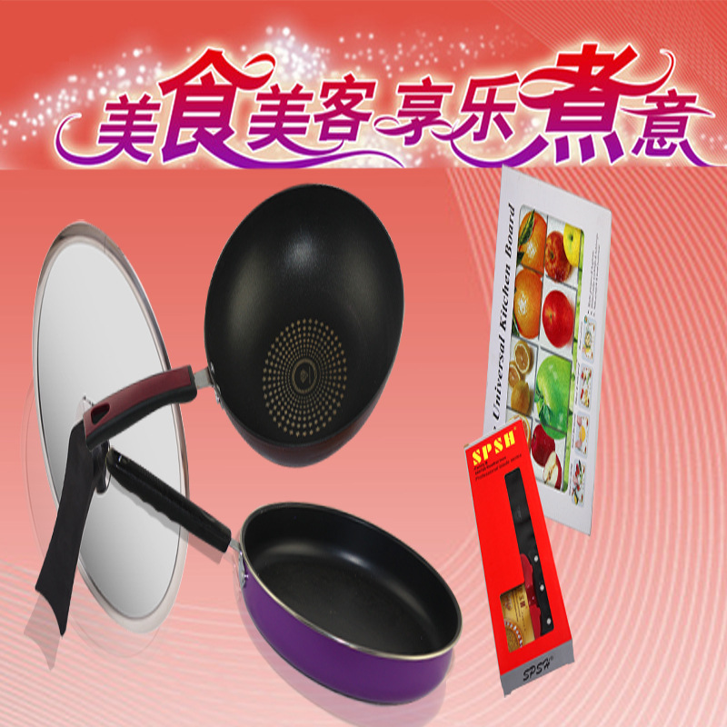 廚房鍋具五件套組合  地攤 展銷會熱賣工廠,批發,進口,代購