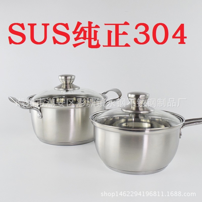 不銹鋼單柄韓式奶鍋 SUS304純正不銹鋼雙耳湯鍋 加厚無磁電磁爐鍋批發・進口・工廠・代買・代購