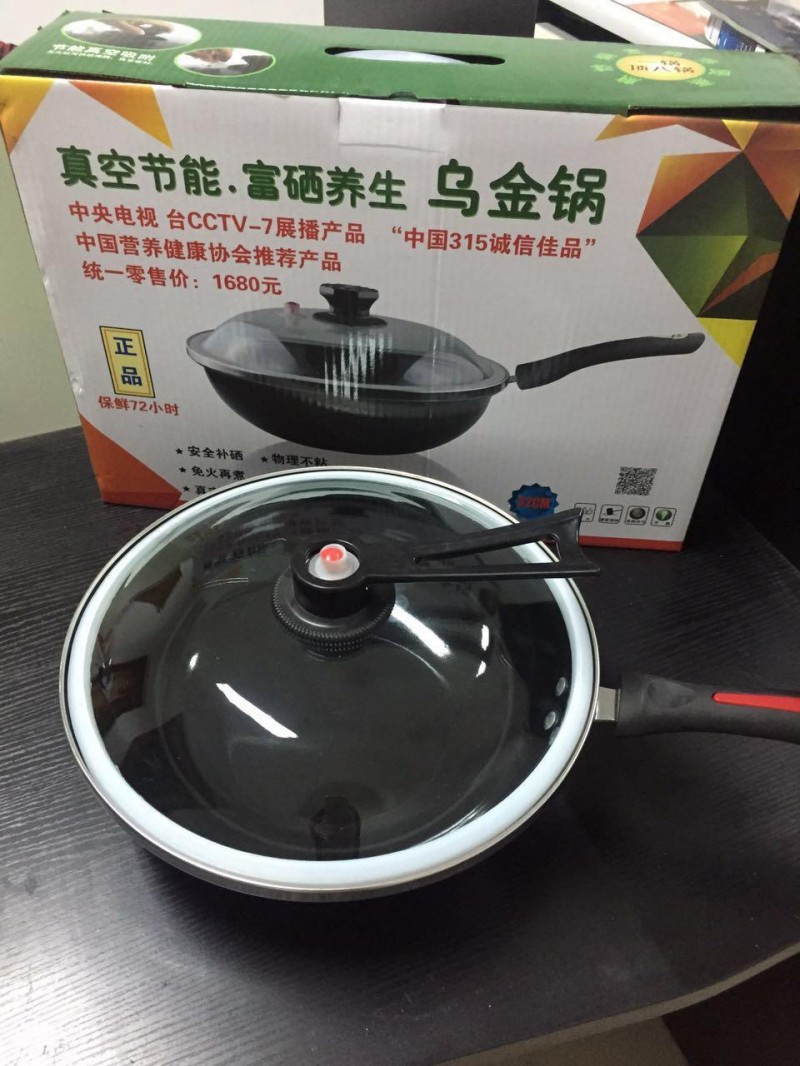廠傢現貨供應  烏金鍋批發  搪瓷無油煙鍋  會銷禮品  傢用鍋批發・進口・工廠・代買・代購