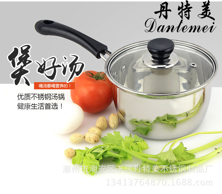 廠傢直銷 加厚不銹鋼雙耳湯鍋 單柄奶鍋燉鍋 明珠鍋單柄奶鍋批發・進口・工廠・代買・代購
