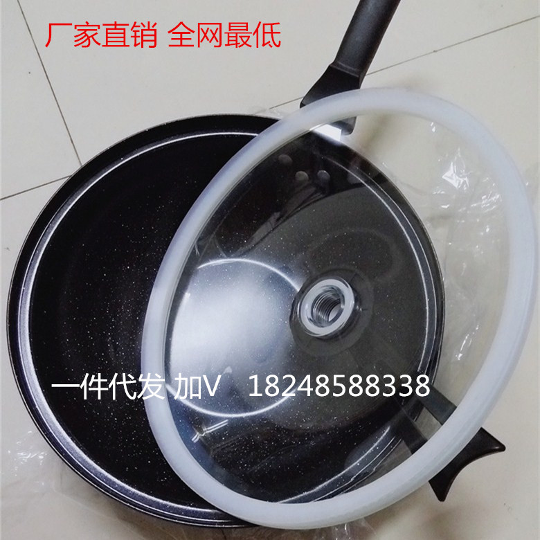 韓國麥石鍋真空養生不黏鍋平底兩用炒鍋 麥飯石鍋 廠傢直銷代發批發・進口・工廠・代買・代購