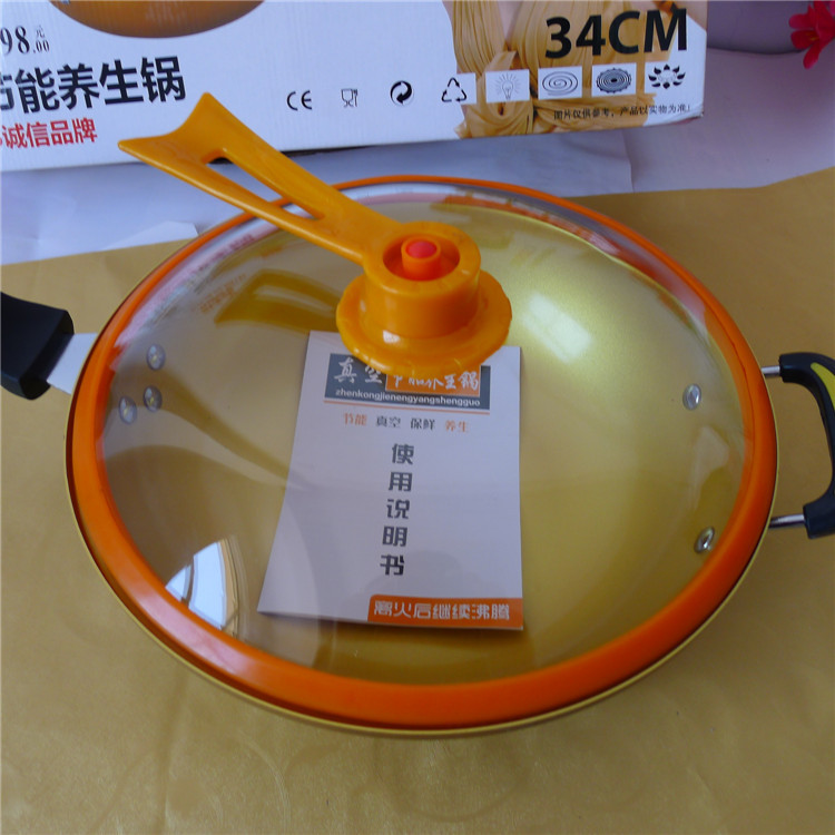 新款味川子陶瓷不黏炒鍋34CM真空壓力黃金鍋無油煙廣告促銷禮品工廠,批發,進口,代購