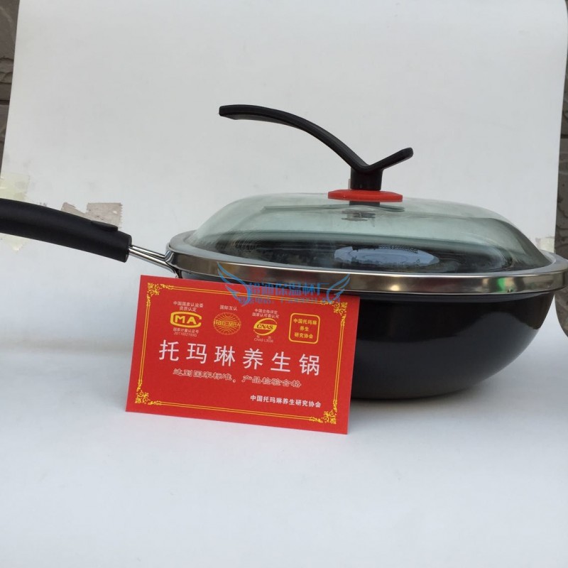 現貨供應 托瑪琳養生鍋 跑江湖專用鍋 會銷禮品批發・進口・工廠・代買・代購
